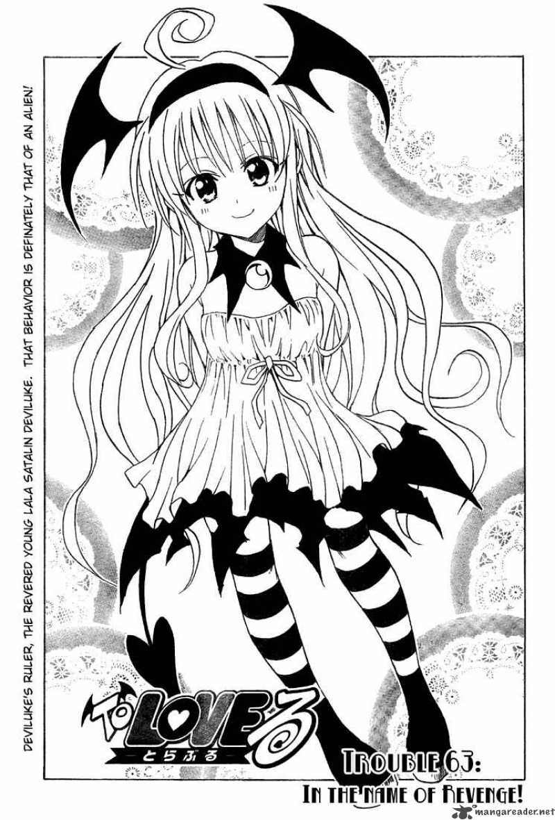 to_love_ru_63_4