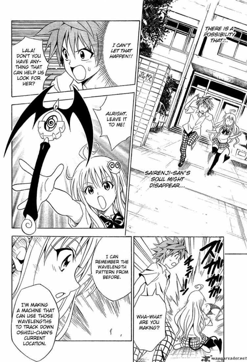 to_love_ru_65_12