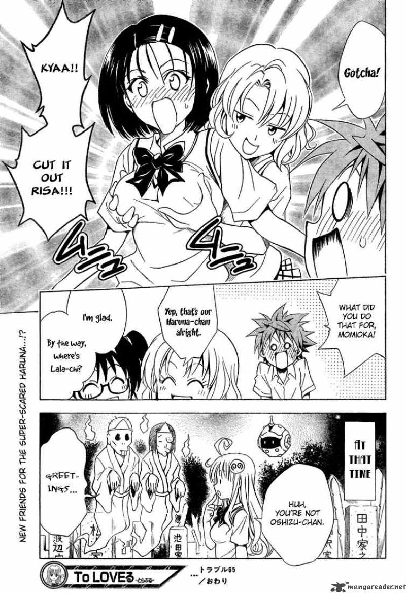 to_love_ru_65_21