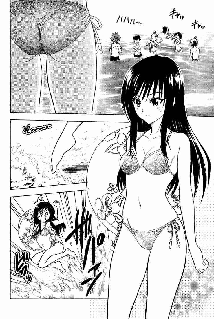 to_love_ru_66_11