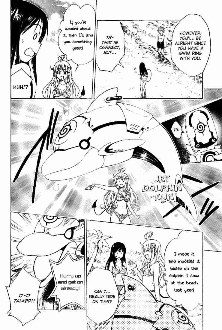 to_love_ru_66_13