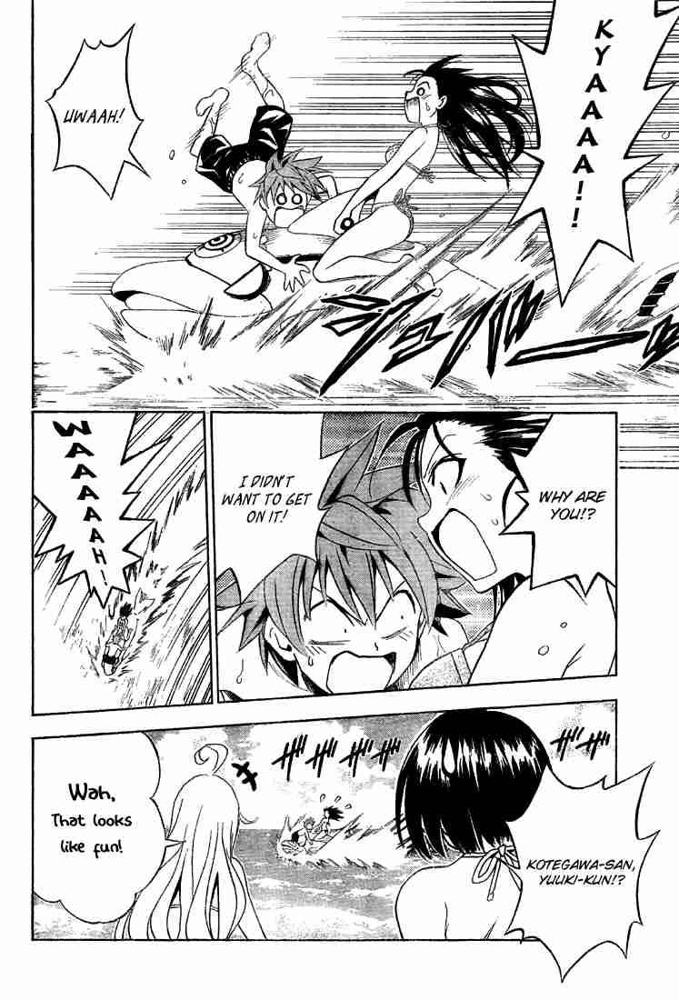 to_love_ru_66_15