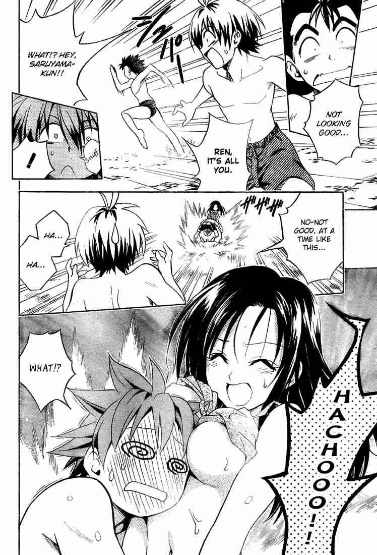 to_love_ru_66_17
