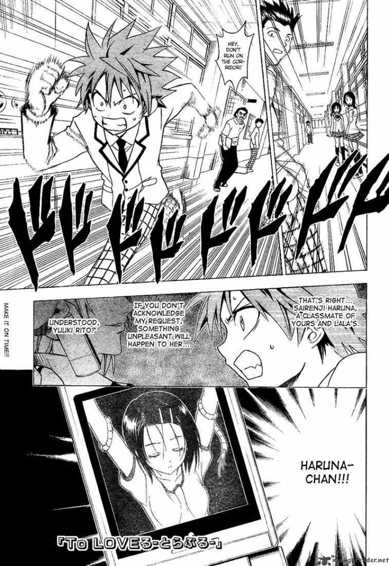 to_love_ru_7_1