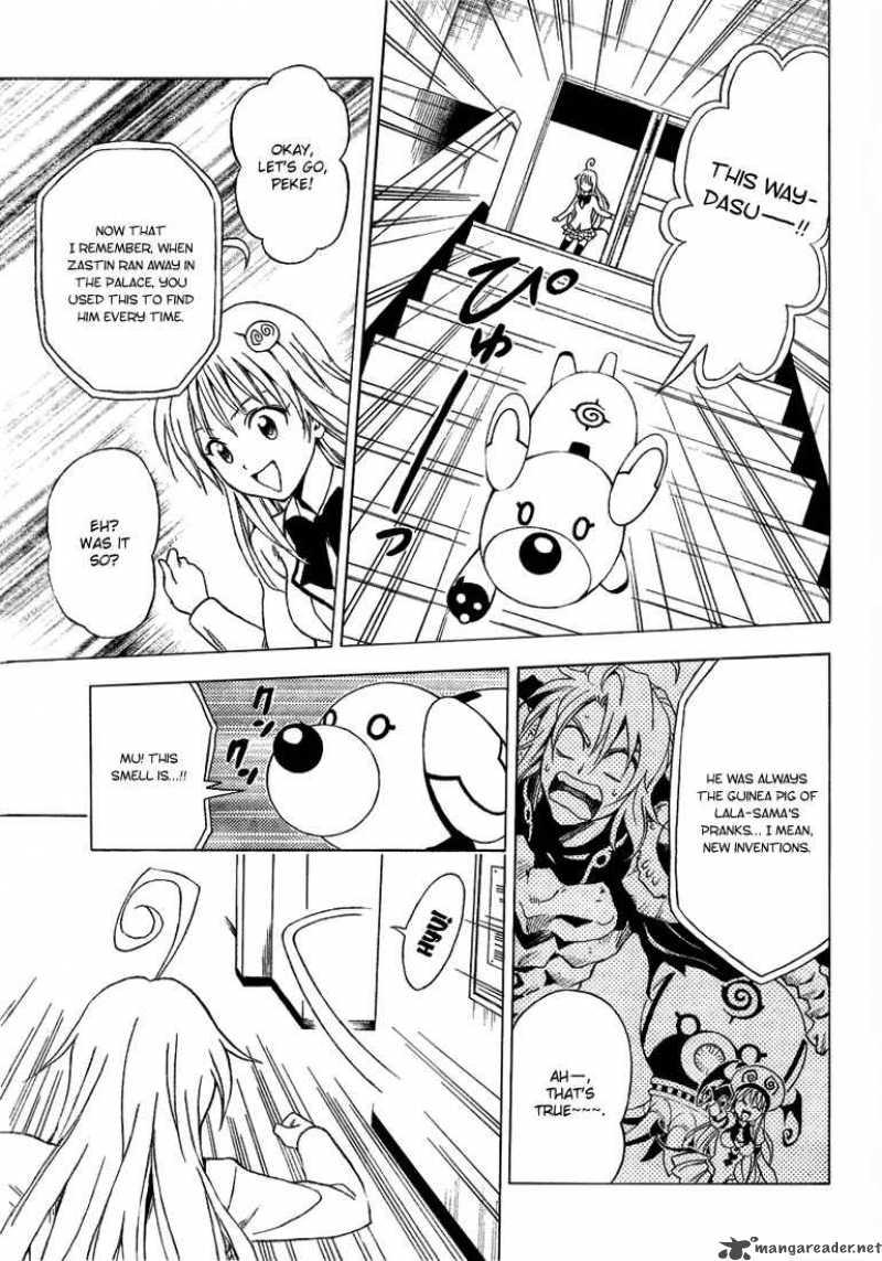 to_love_ru_7_11