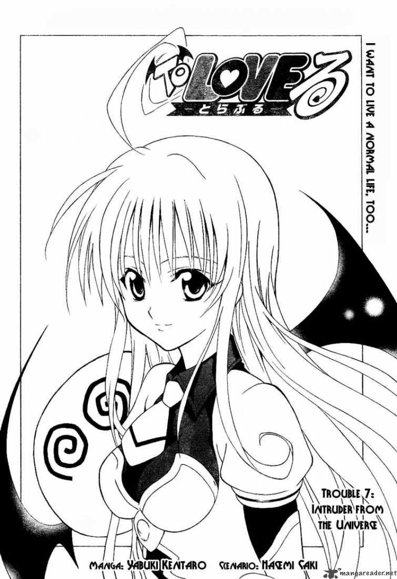 to_love_ru_7_2