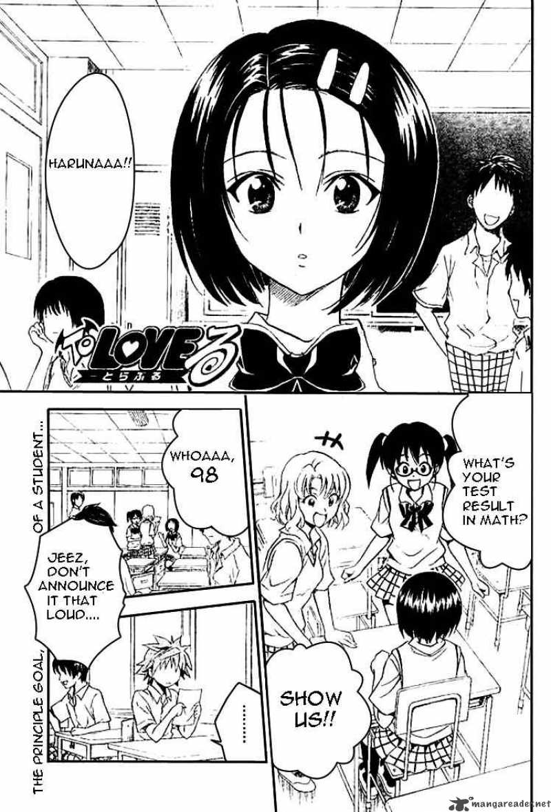 to_love_ru_70_1
