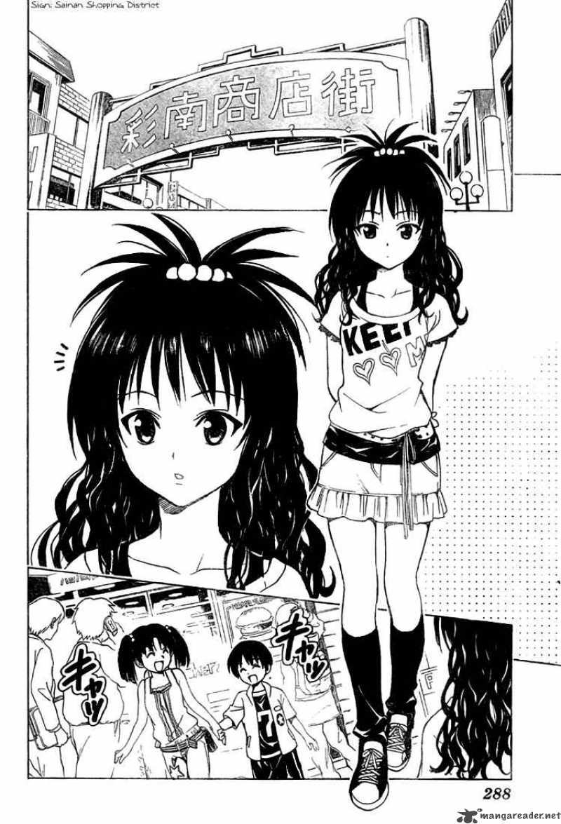 to_love_ru_73_10