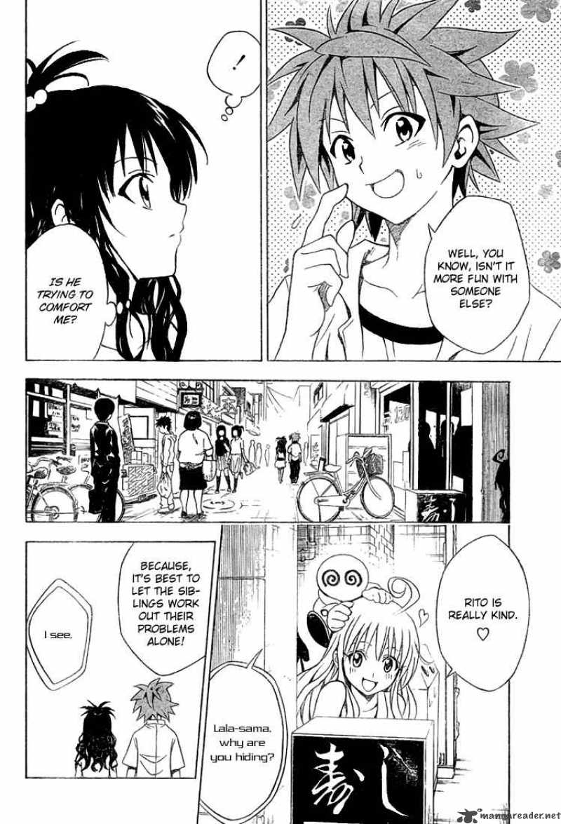to_love_ru_73_12