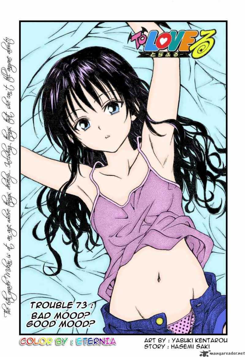 to_love_ru_73_2