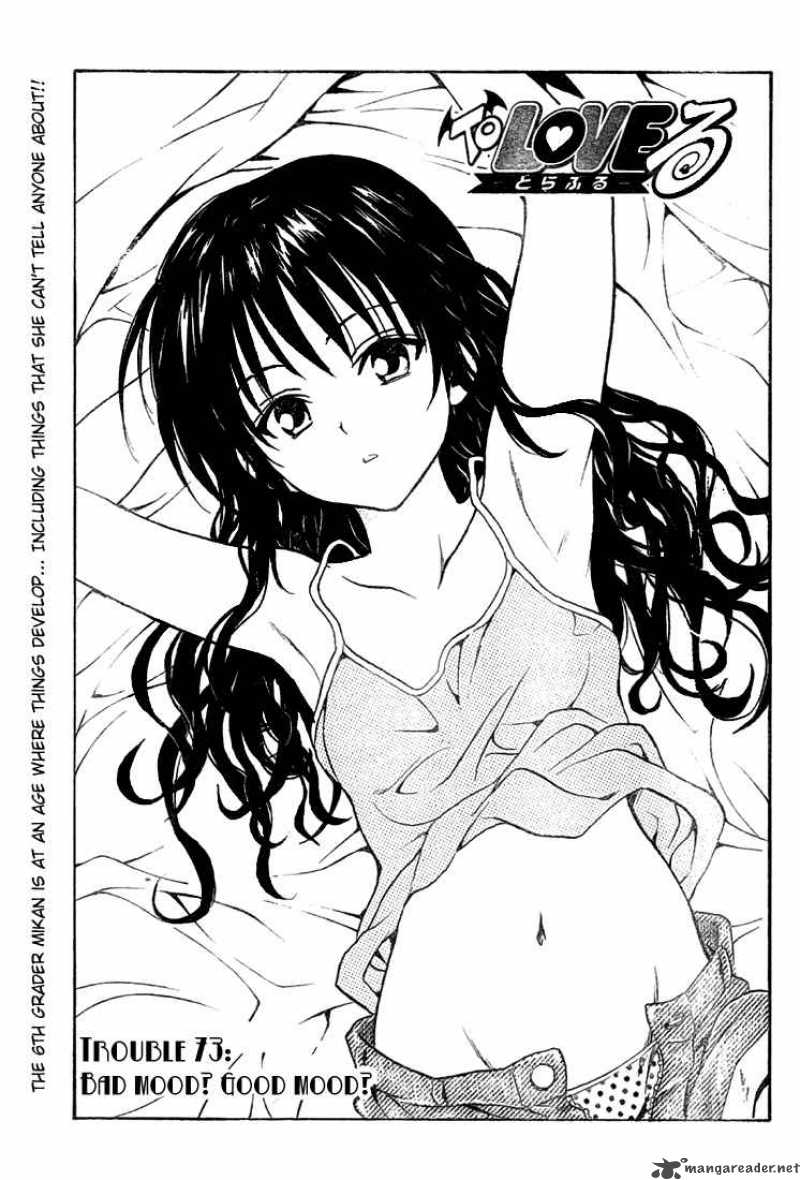 to_love_ru_73_3