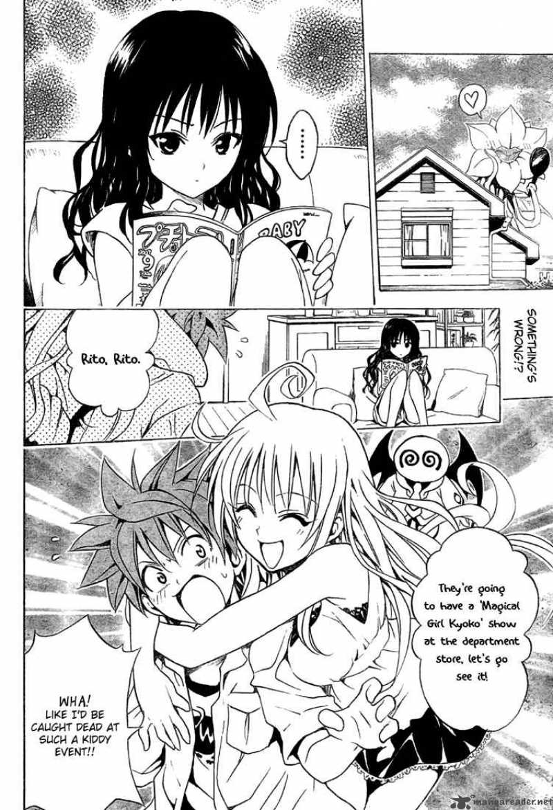 to_love_ru_73_4