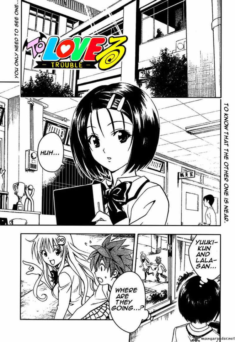 to_love_ru_75_1