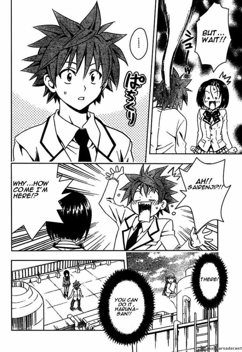 to_love_ru_75_14