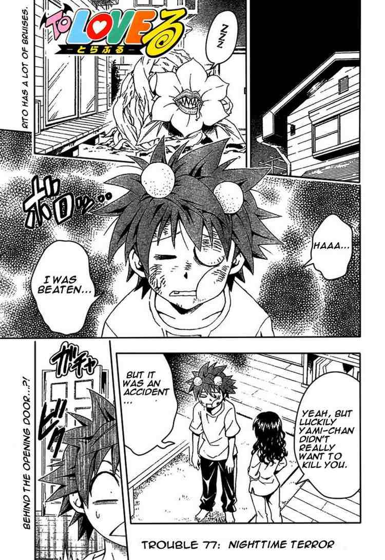 to_love_ru_77_1
