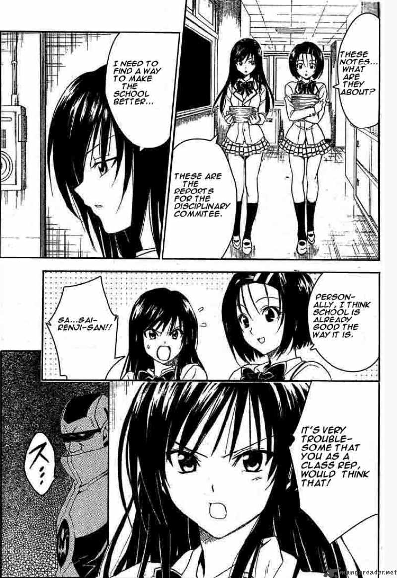 to_love_ru_78_11
