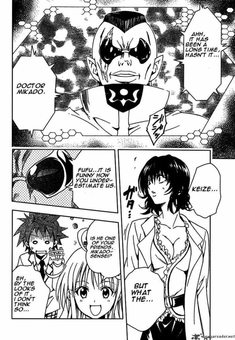 to_love_ru_78_16