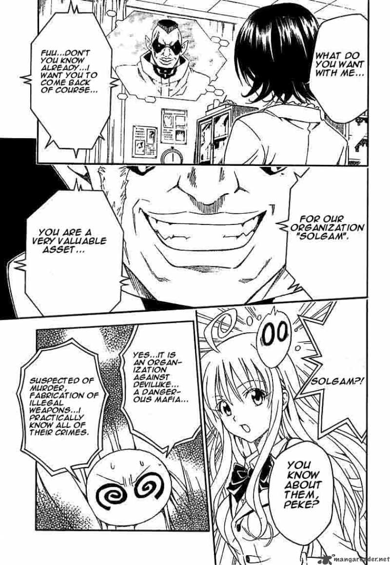 to_love_ru_78_17