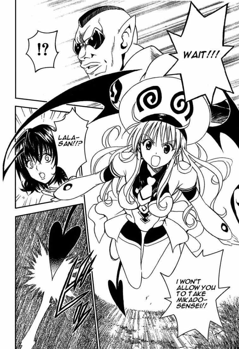 to_love_ru_79_10
