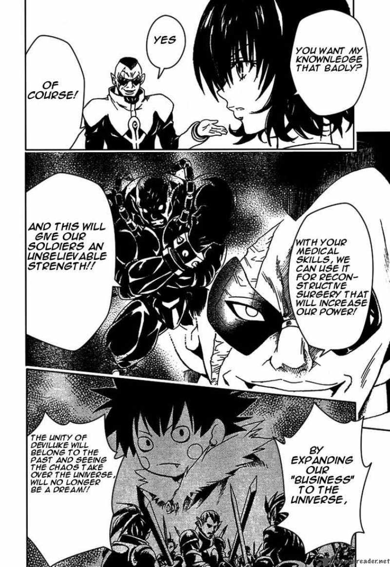 to_love_ru_79_8
