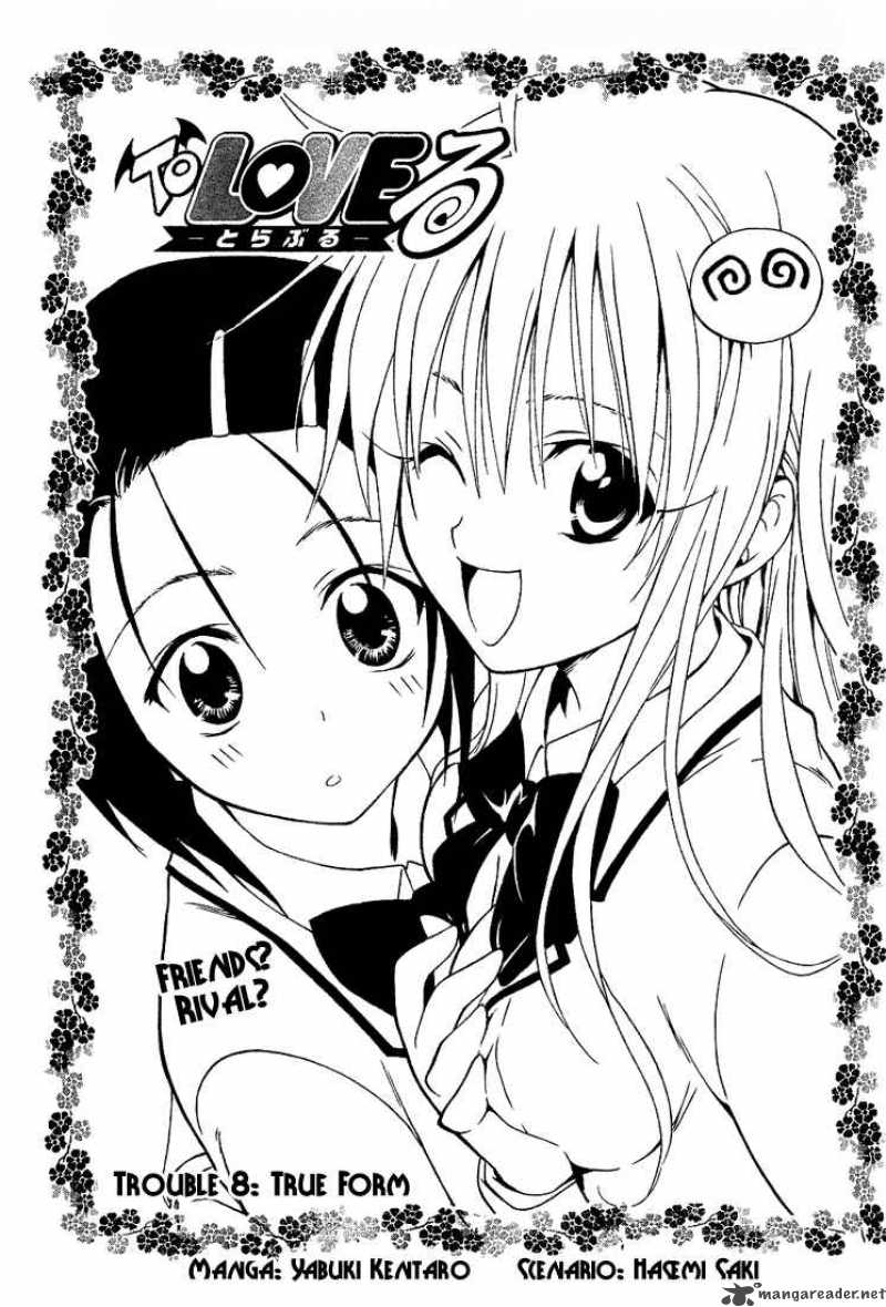 to_love_ru_8_1