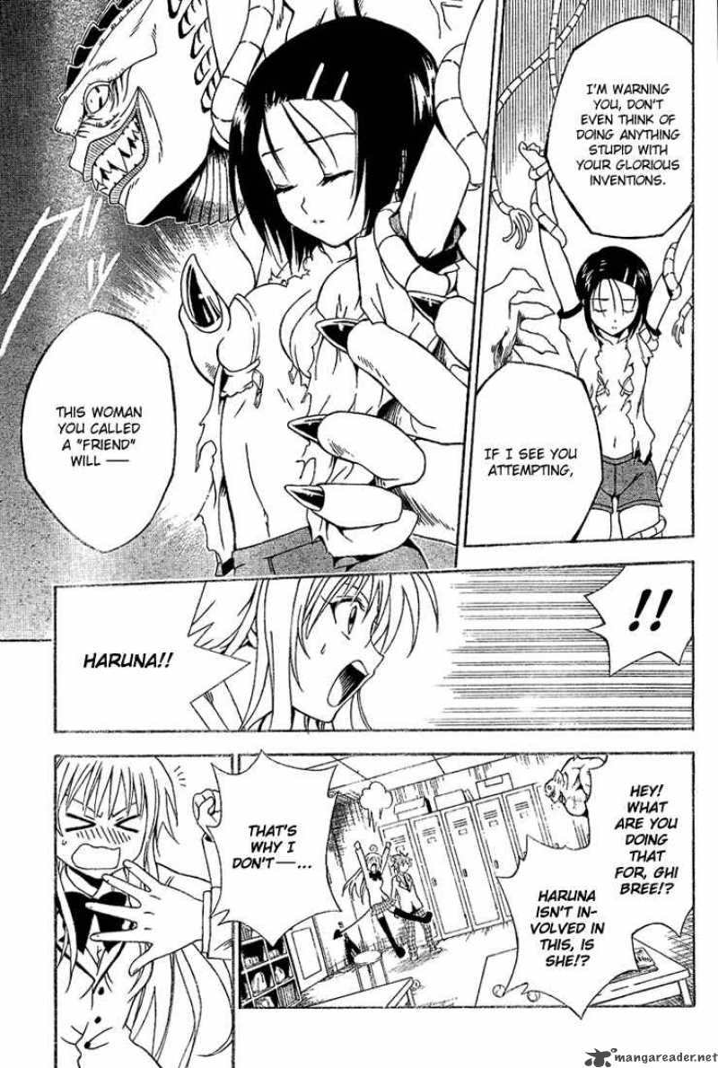 to_love_ru_8_5