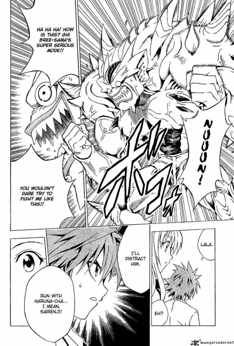 to_love_ru_8_8