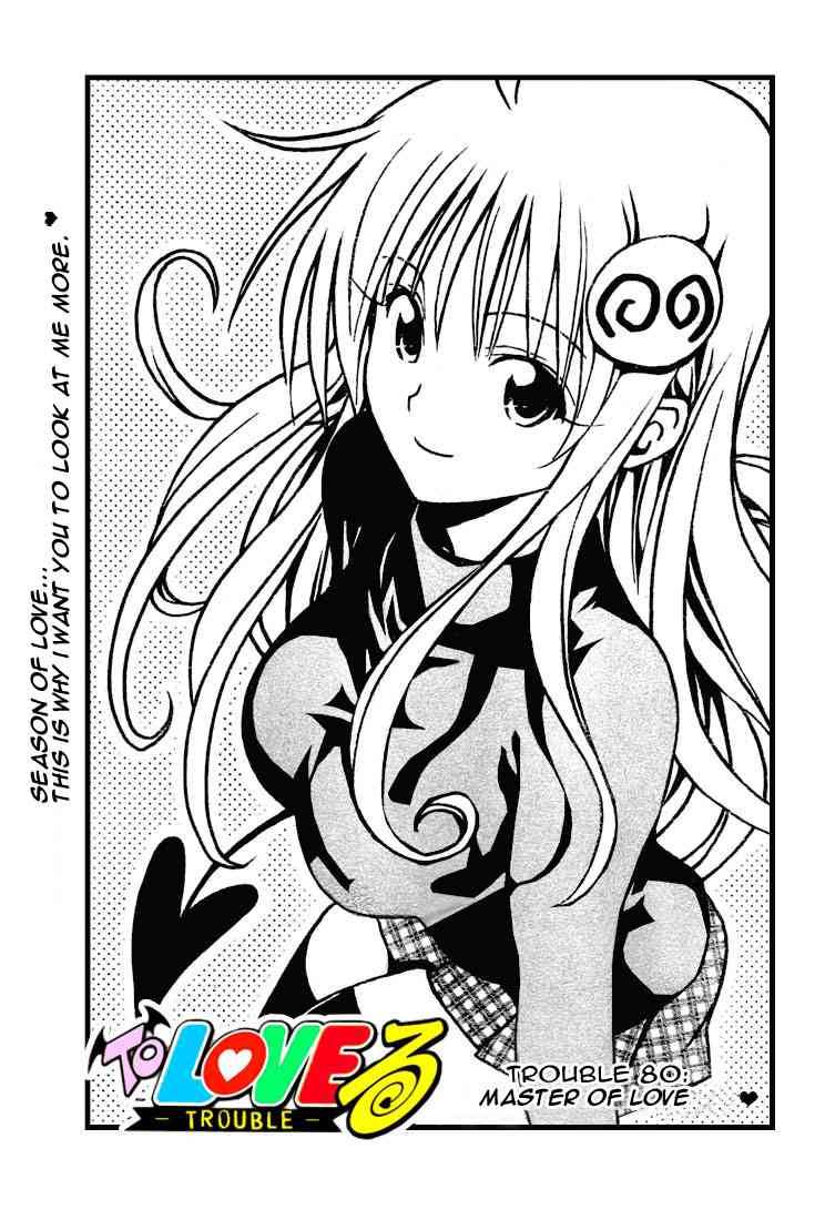 to_love_ru_80_3