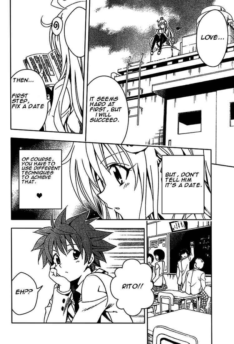 to_love_ru_80_4