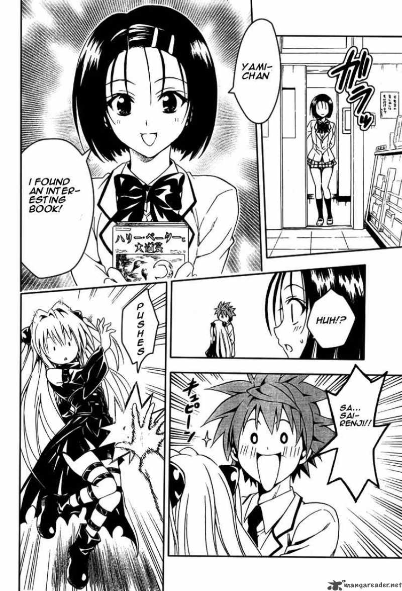 to_love_ru_82_16