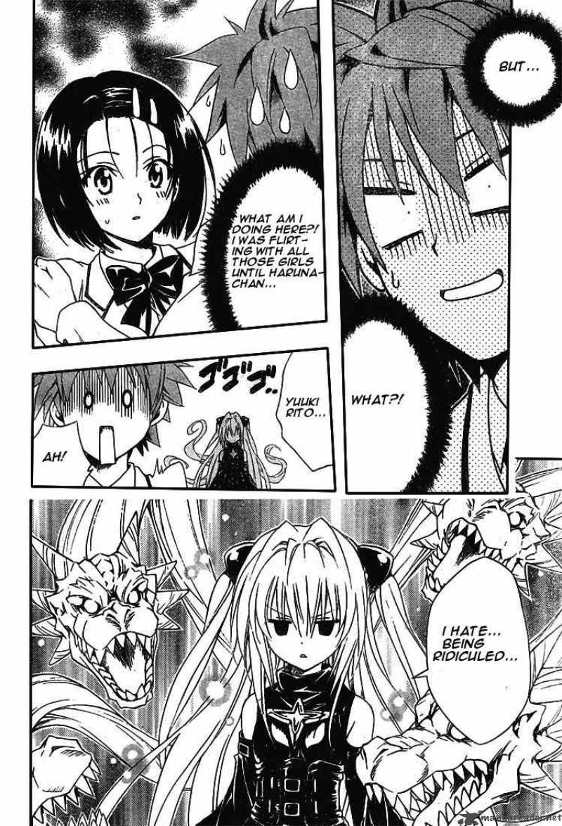 to_love_ru_82_18