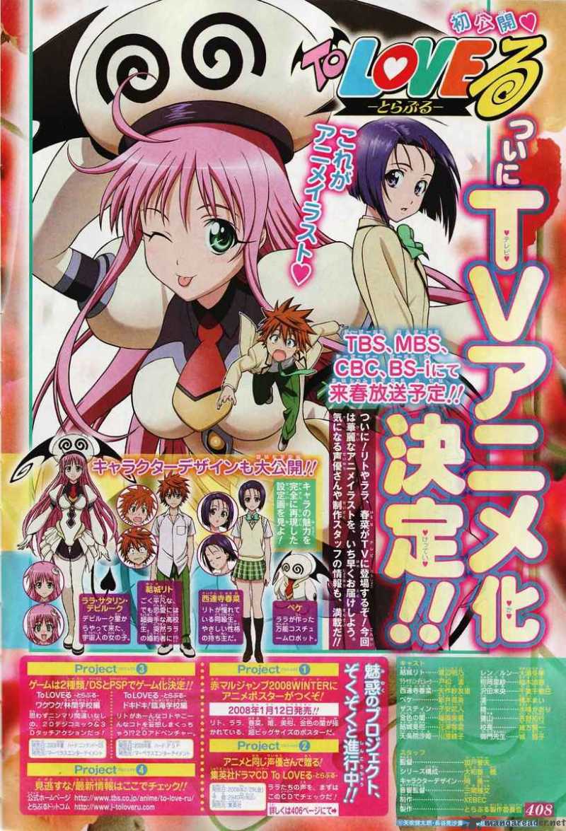 to_love_ru_82_2