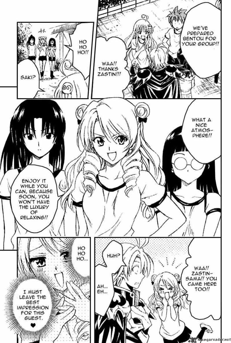 to_love_ru_83_3