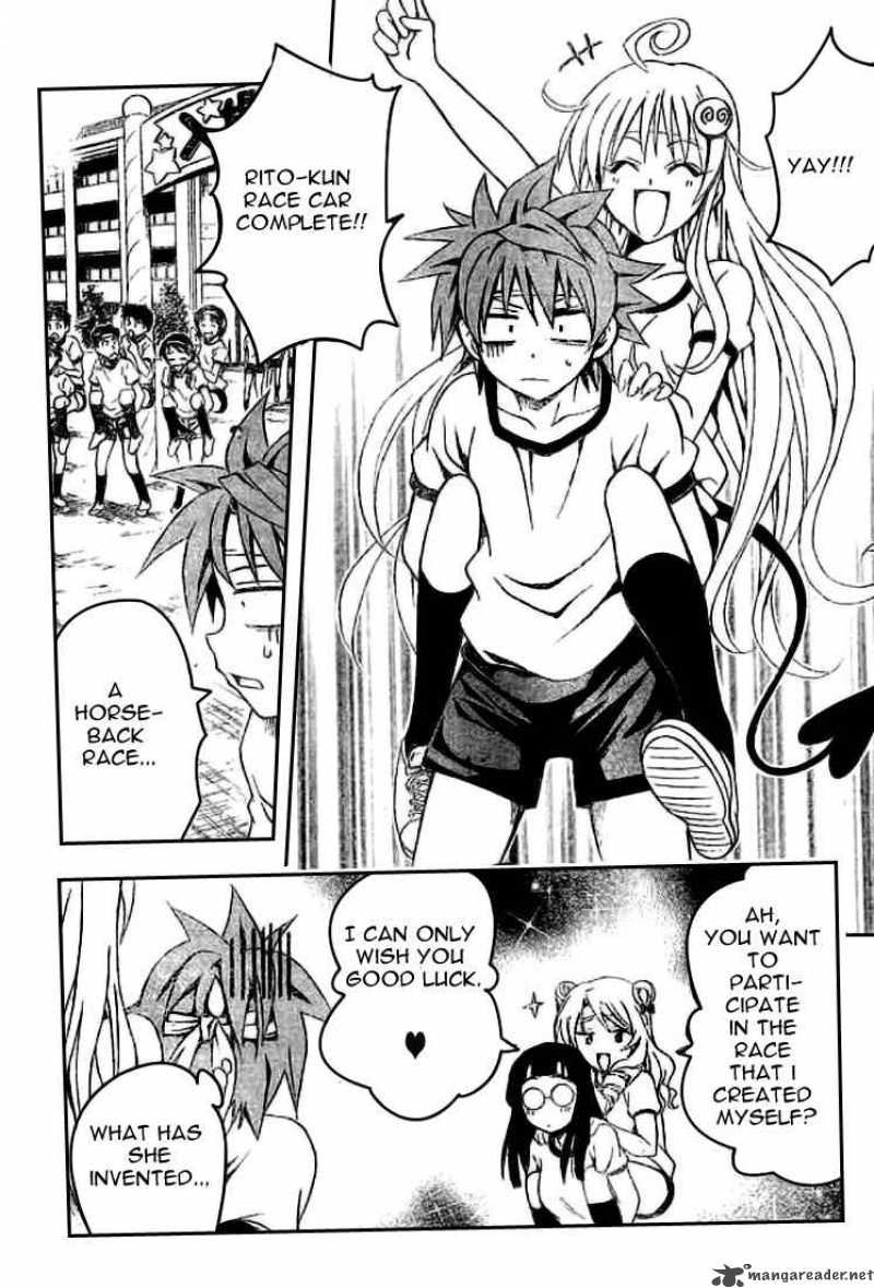 to_love_ru_83_8