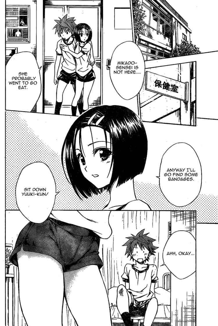 to_love_ru_84_8