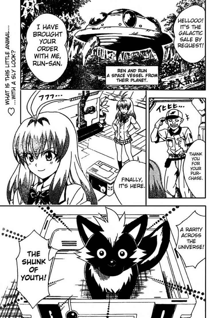 to_love_ru_85_1