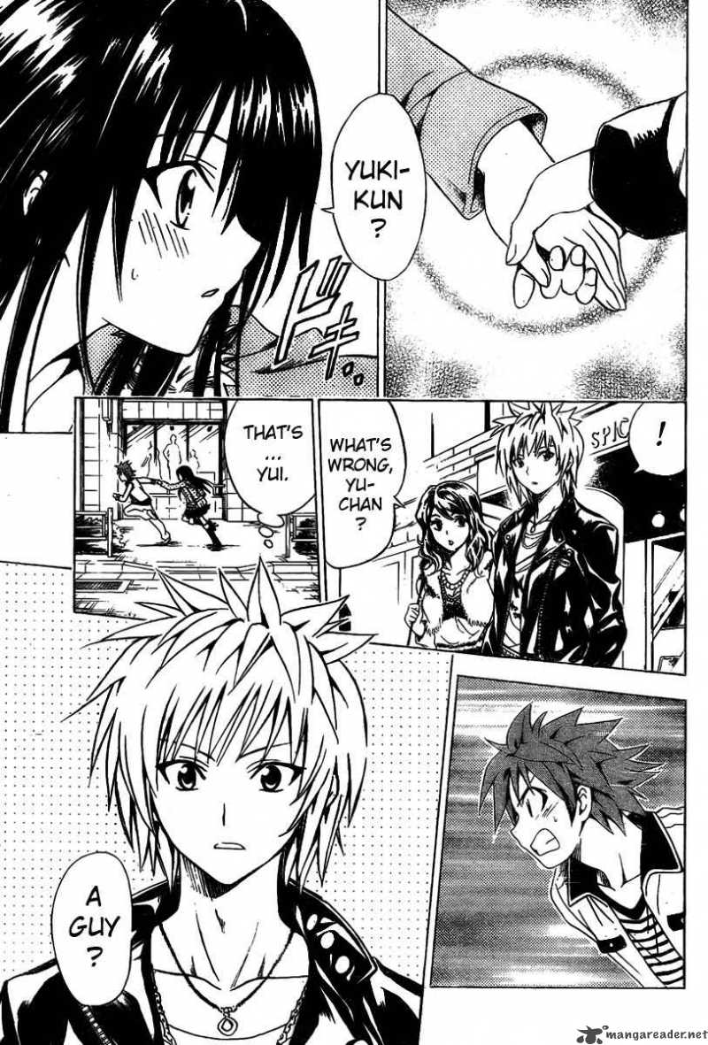 to_love_ru_86_11