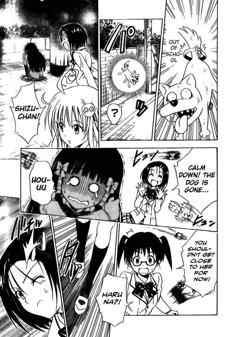 to_love_ru_89_15