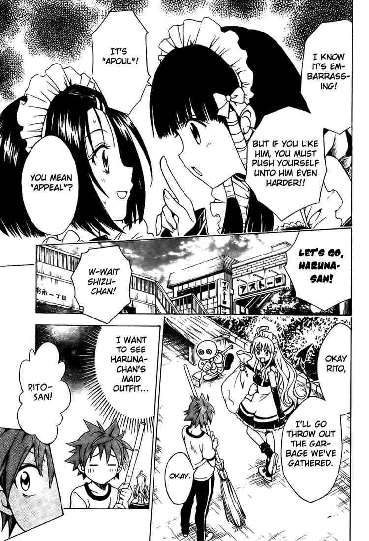 to_love_ru_90_11