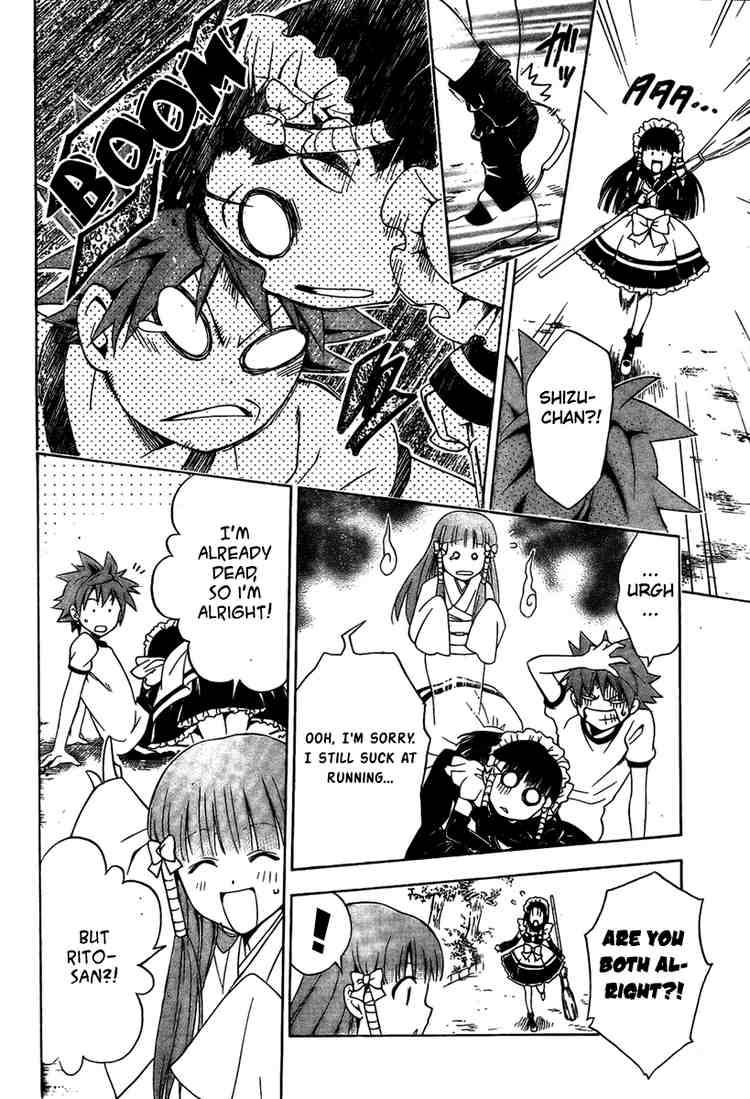 to_love_ru_90_12