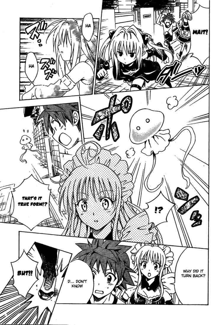 to_love_ru_91_12