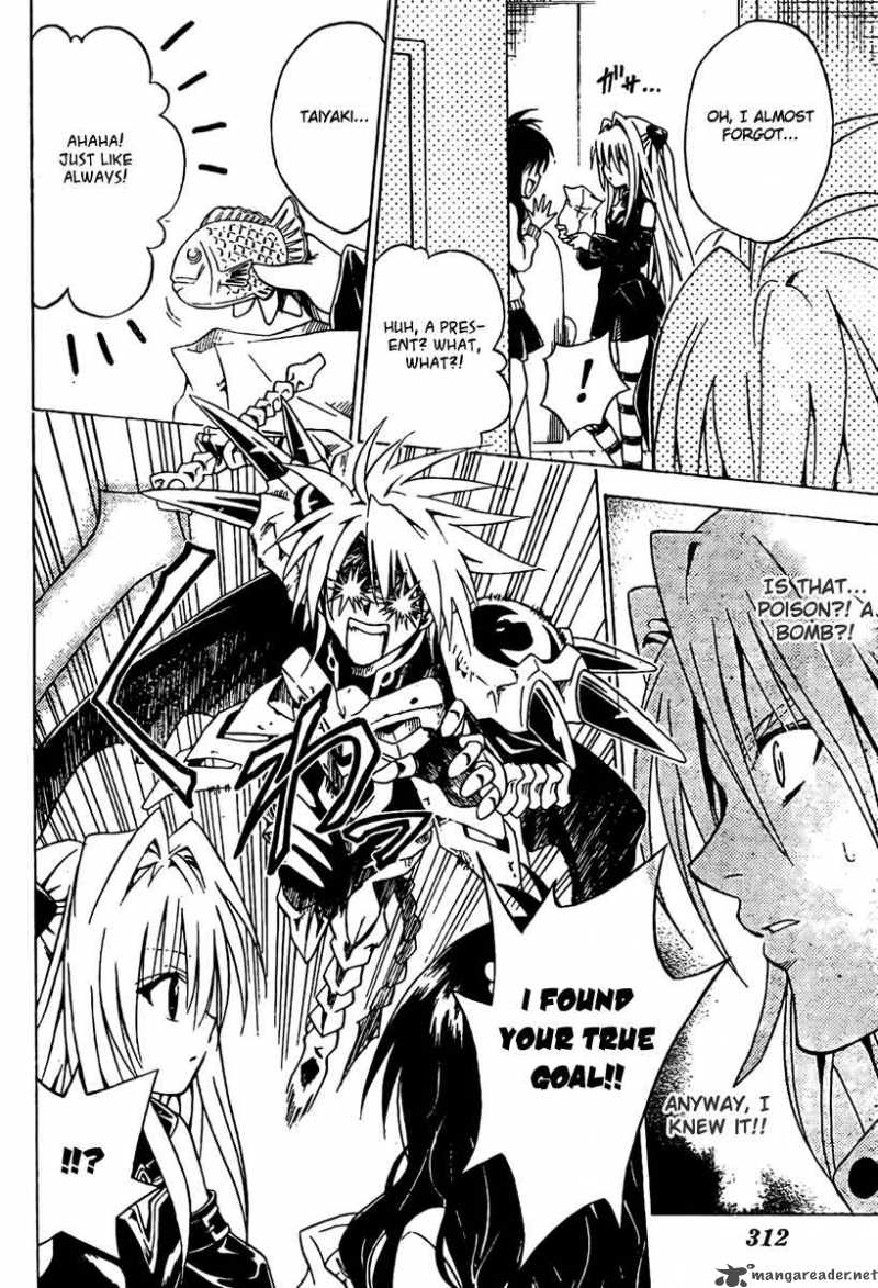 to_love_ru_92_12
