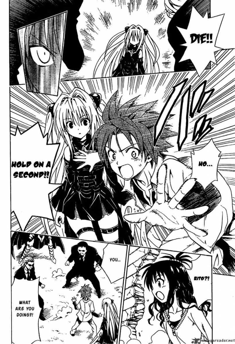 to_love_ru_92_16