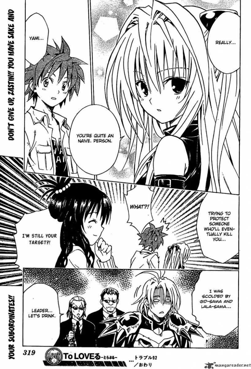 to_love_ru_92_19