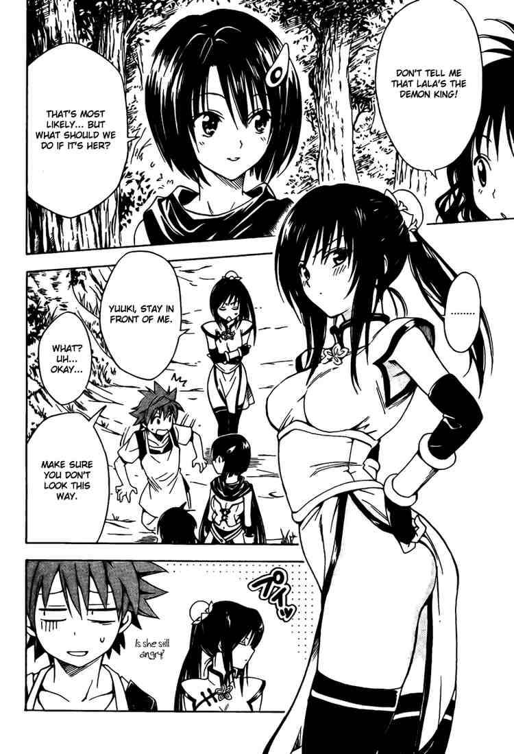 to_love_ru_94_10