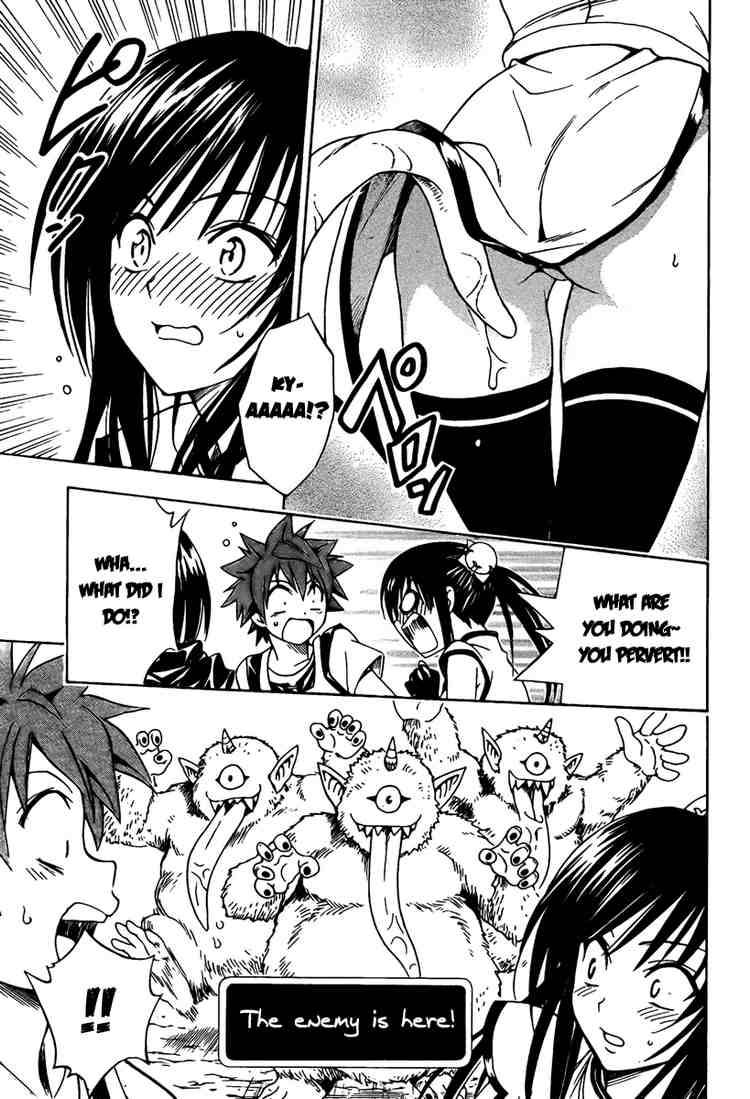 to_love_ru_94_11