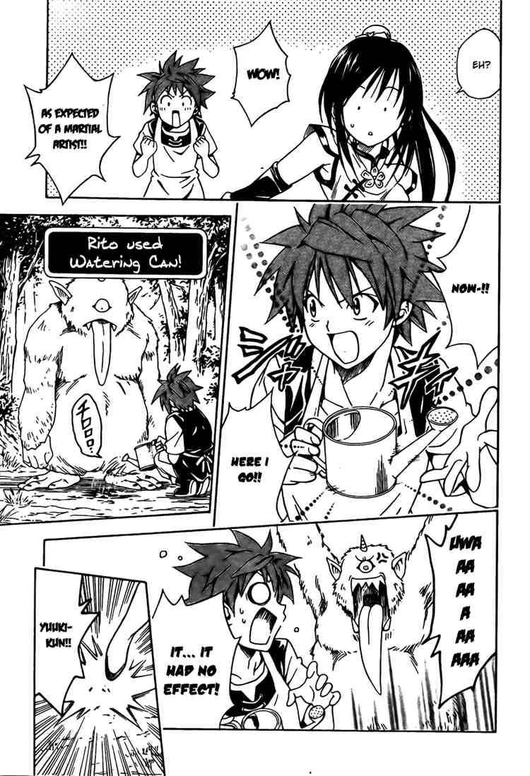 to_love_ru_94_13