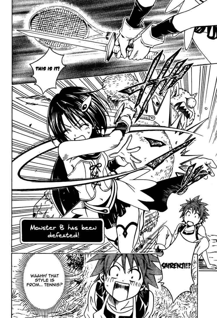 to_love_ru_94_14
