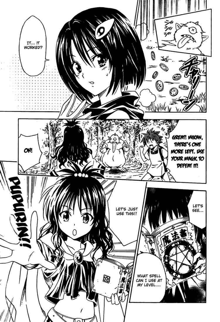 to_love_ru_94_15