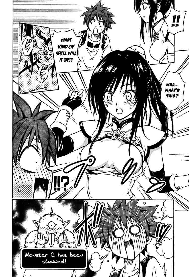 to_love_ru_94_16